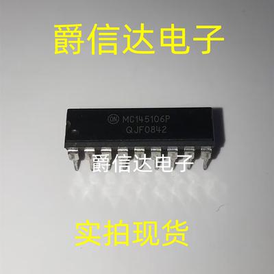 MC145106P DIP-18 锁相环频率合成器 全新原装 现货供应