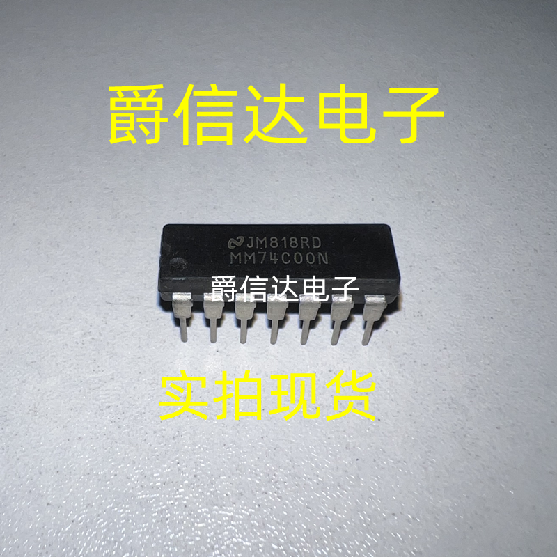 MM74C00N DIP-14 全新原装进口 逻辑IC 现货供应