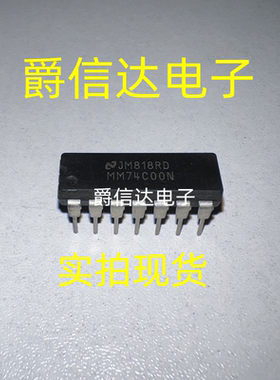 MM74C00N DIP-14 全新原装进口 逻辑IC 现货供应