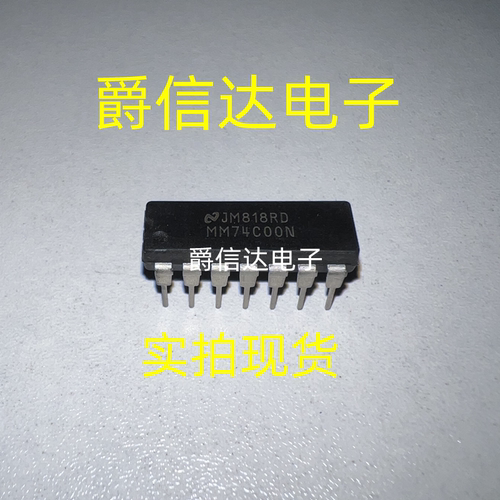 MM74C00N DIP-14 全新原装进口 逻辑IC 现货供应