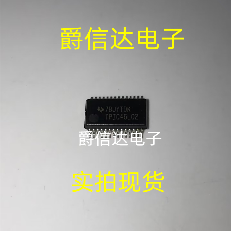TPIC46L02DBR TPIC46L02DB 栅极驱动器 封装SSOP28 全新原装 现货