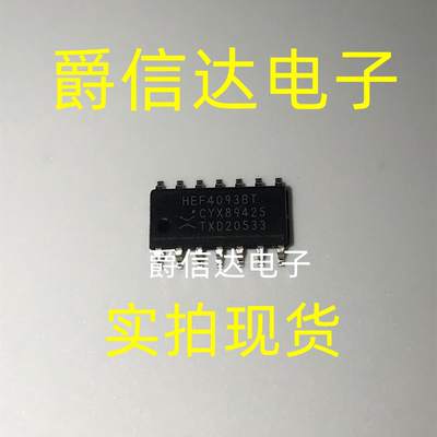 全新 HEF4093BT 可代替 CD4093BM SOP14 逻辑器件芯片 进口