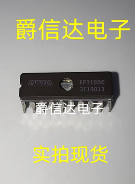 EP310DC CDIP20 全新原装 可编程逻辑器 现货供应