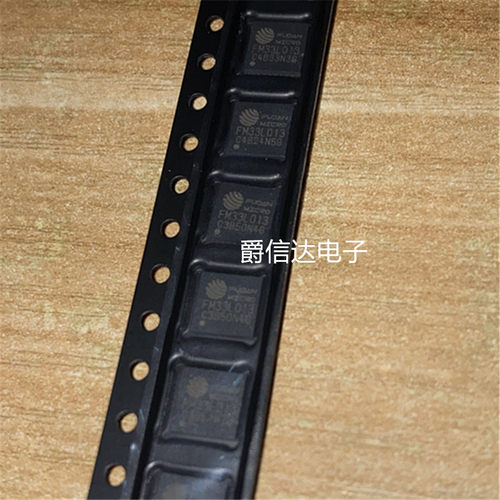全新原装正品 FM33L013 FM(复旦微) 贴片QFN-32-EP(5x5)单片机MCU