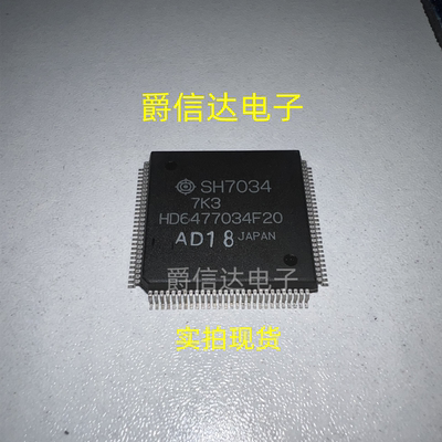 HD6477034F20 QFP封装 原装进口 HITACHI芯片 现货供应
