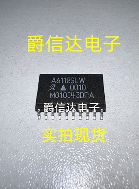 A6118SLW SOP20 全新原装 ALLGERO芯片 现货供应