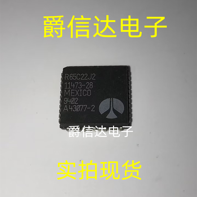 R65C22J2 PLCC-44 全新原装 集成电路 IC芯片 现货供应