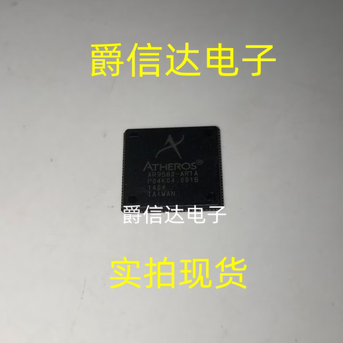 AR9580-AR1A 贴片QFN 全新原装 集成电路 IC芯片 现货供应