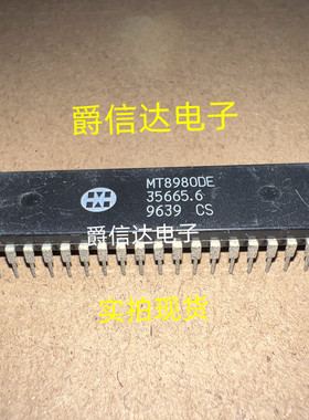 MT8980DE MT8980 DIP-40 数字总线开关IC 全新原装 现货供应