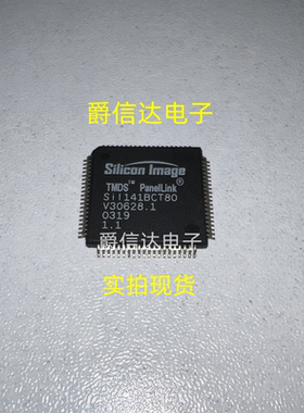 SIL141BCT80 SII141BCT80 QFP80封装 全新原装 SILICON芯片 现货