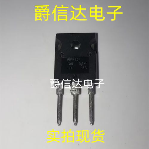 IRFP264 TO-247 N沟道 38A 250V MOS场效应管 全新现货