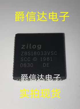 Z8S18033VSC PLCC68 全新原装 集成电路 IC芯片 现货供应