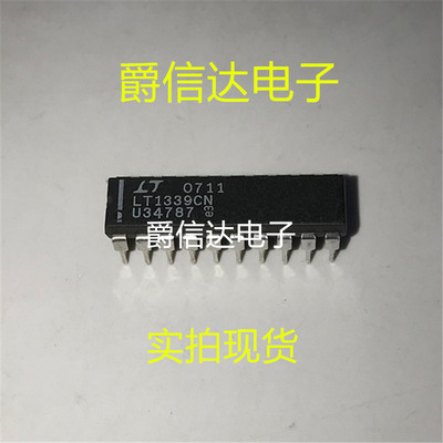 LT1339CN DIP20 全新原装 集成电路 IC芯片 现货供应