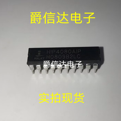 全新原装 HIP4080AIP HIP4080AIPZ 直插DIP-20 驱动芯片 现货供应