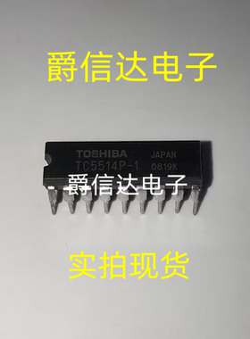 TC5514P-1 DIP18 全新原装 集成电路 IC芯片 现货供应