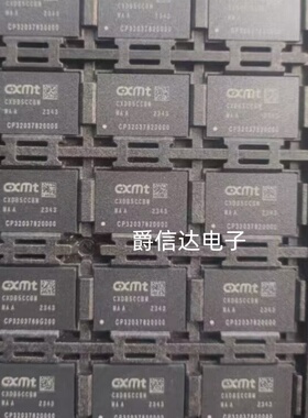 原装正品 CXDB5CCBM-MA-A BGA200 长鑫存储芯片IC 现货可直拍