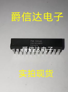 DAC8248FP DAC8248FPZ DAC8248GPZ DAC8248GP 数模转换器 全新