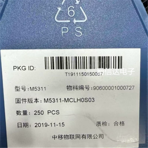 中移物联模块M5311-LV M5311-DB M5310-CM 4G工业级通信模 现货