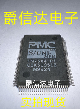 PM7344-RI QFP100 全新原装 PMC芯片 现货供应