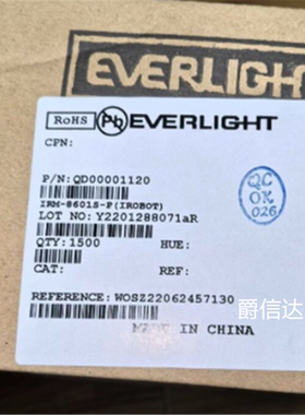 红外接收头接收管 IRM-8601S IRM8601S DIP3 亿光铁壳全新原装