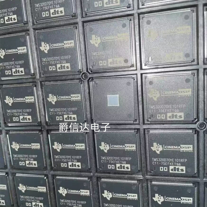 TMS320D70YE101RFP TMS320D70YE101BRFP QFP封装 全新原装 现货