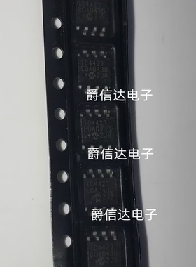 全新进口原装TC4427EOA TC4427E贴片SOP-8工业级 高速MOS驱动芯片