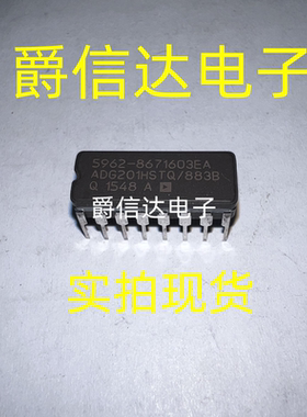 ADG201HSTQ/883B CDIP16 全新原装 集成电路 IC芯片 现货供应