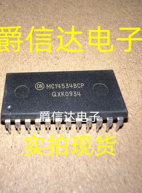 MC14534BCP DIP24 全新原装 ON芯片 现货供应
