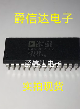 DAC8412EPZ DIP28 全新原装 集成电路 IC芯片 现货供应