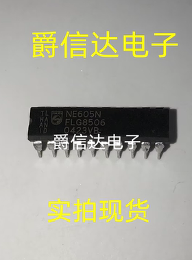NE605N DIP20 全新原装 集成电路 IC芯片 现货供应