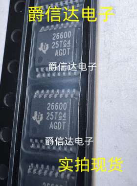 全新原装 TPS26600PWPR 丝印26600 HTSSOP-16 热交换电压控制器