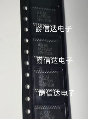 AK7756VF-E2 AK7756VF TSSOP-30 全新原装 音频解码器 现货供应
