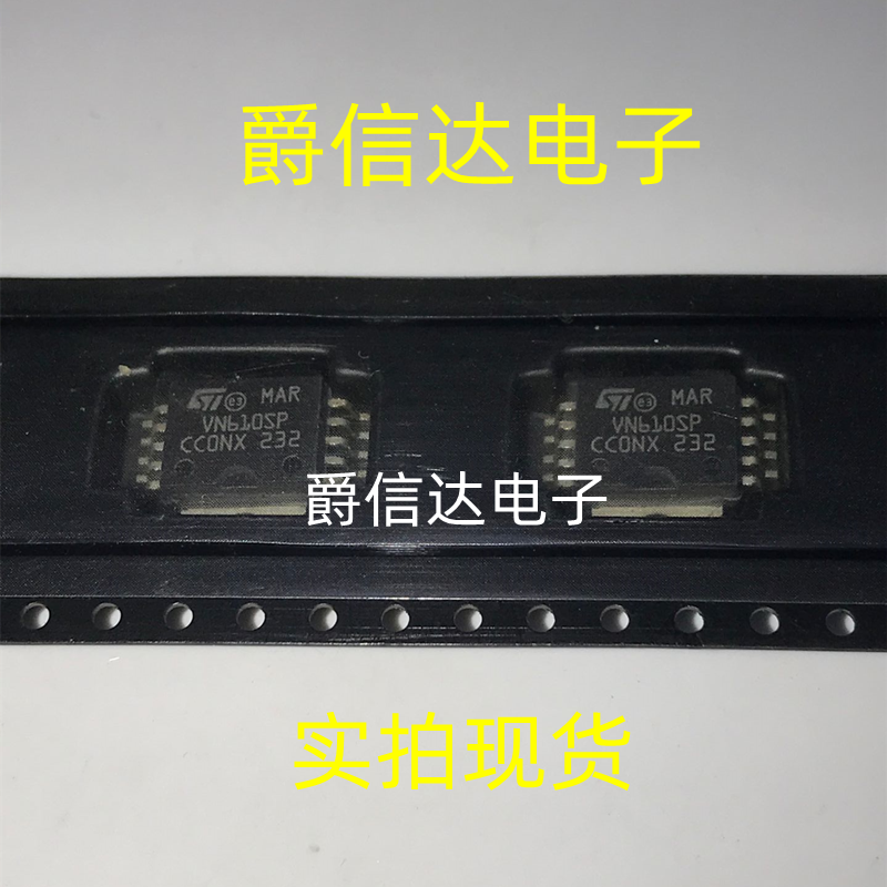 VN610 VN610SP 汽车电脑板常用易损芯片 专营汽车维修IC 全新