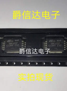 VN610 VN610SP 汽车电脑板常用易损芯片 专营汽车维修IC 全新