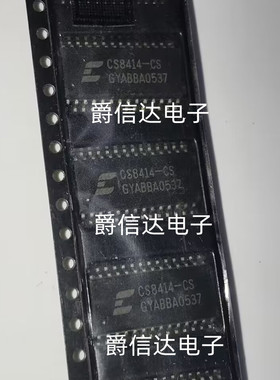 CS8414-CS CS8414-CSZ 贴片SOP-28 音频放大器 全新原装 现货供应