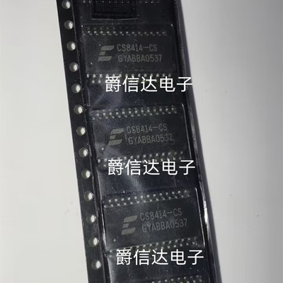 CS8414-CS CS8414-CSZ 贴片SOP-28 音频放大器 全新原装 现货供应