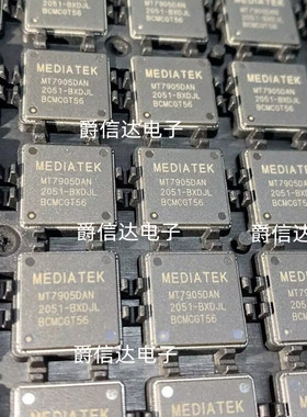 MT7905DAN/B 丝印MT7905DAN QFN164 全新原装 无线WiFi芯片 现货