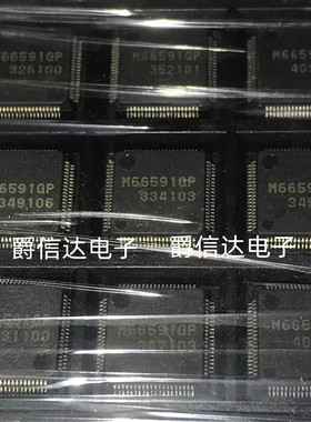 原装进口 M66591GP M66591 QFP80 USB2.0外设控制器芯片 现货供应