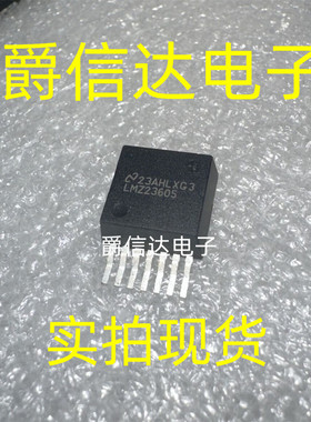 LMZ23605TZ/NOPB 封装TO-PMOD-7 开关稳压器 原装进口 现货供应