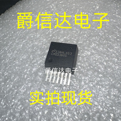 LMZ23605TZ/NOPB 封装TO-PMOD-7 开关稳压器 原装进口 现货供应