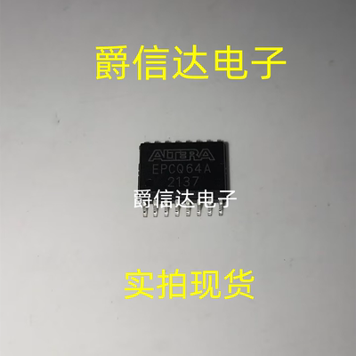 全新原装 EPCQ64ASI16N 丝印EPCQ64A 封装SOP16 存储器芯片