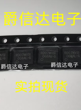 全新正品 RD07MVS1B RD07MVSI QFN 射频功放场效应管 对讲机功放