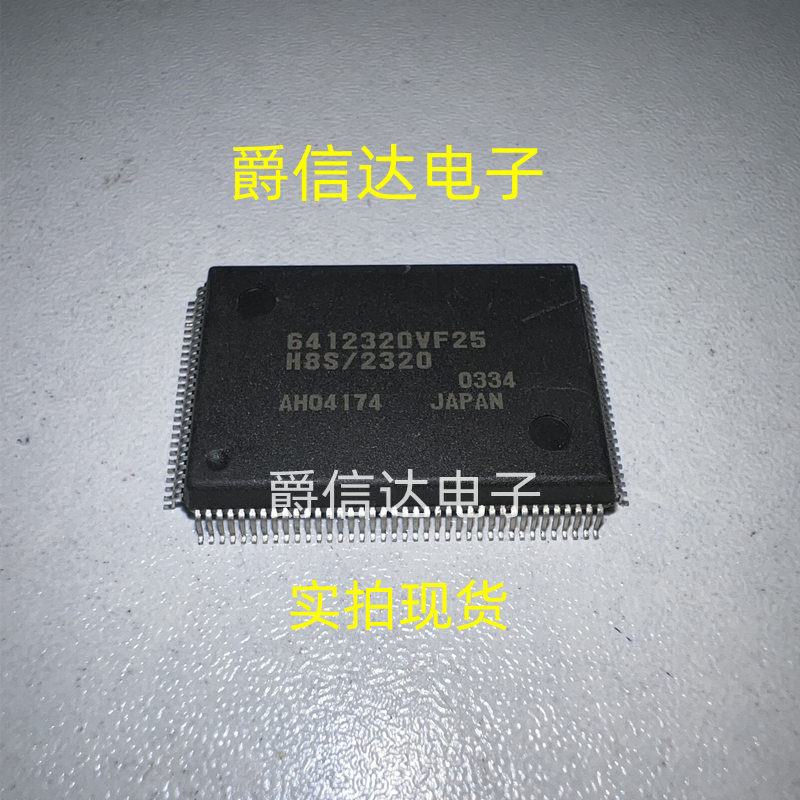 HD6412320VF25 HD6412320VF25V QFP128 原装进口 现货供应