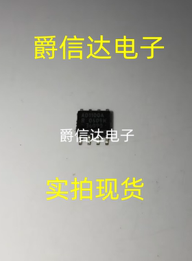 ADUM1100ARZ 丝印AD1100A 数字隔离器芯片IC SOP-8 全新进口原装