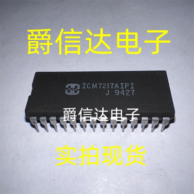 ICM7217AIPI DIP28 全新原装 HARRIS芯片 现货供应