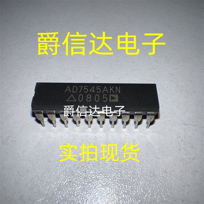全新原装 AD7545AKN AD7545AKNZ 直插DIP20 数据采集IC 现货供应