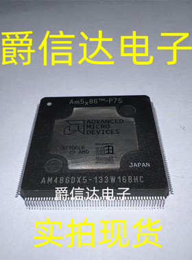 AM486DX5-133W16BHC QFP208 原装进口 ADM处理器芯片 现货供应