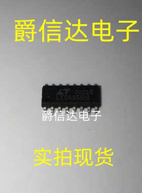 全新原装 LTC4355CS LTC4355IS LTC4355 SOP16 现货可直拍