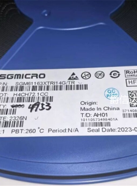 原装正品SGM61163XTRI14G/TR 丝印SGM 61163RI转换器芯片SGM61163
