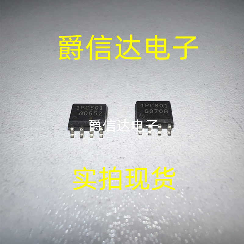 全新原装 ICE1PCS01G 丝印1PCS01 贴片SOP8 液晶电源管理芯片IC